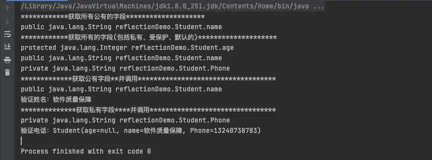 原来Java反射这么简单_System_05