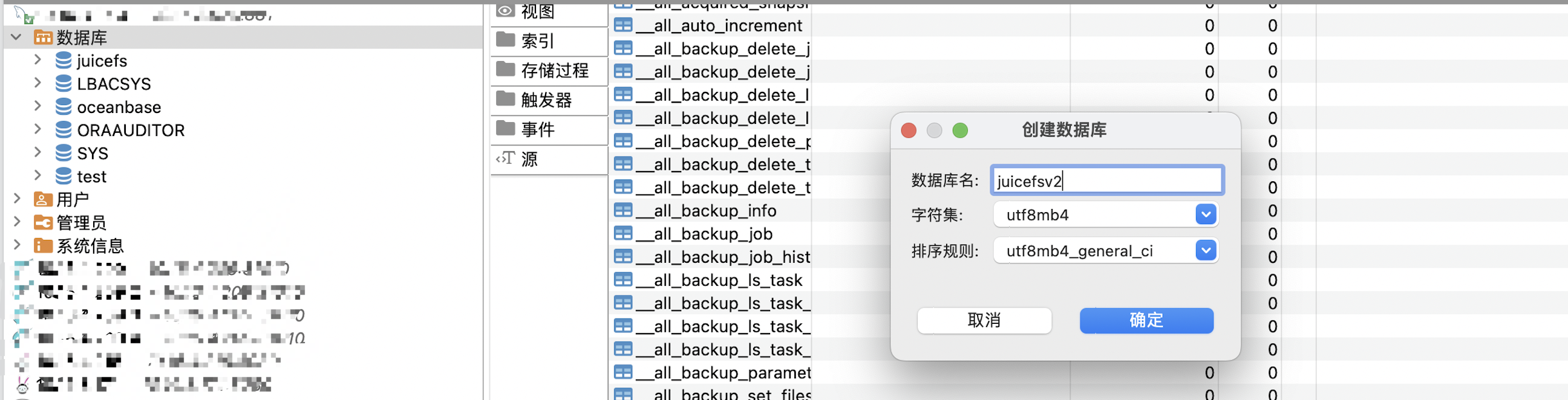 juicefs 1.0.3 集成 oceanbase 4.0 测试_docker