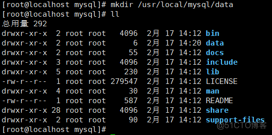 银河麒麟系统安装mysql数据库_mysql_15