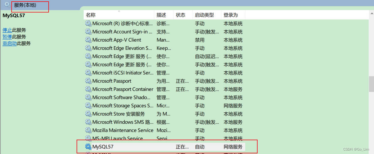 Windows系统下安装MySQL8高版本（已安装MySQL5）_MySQL