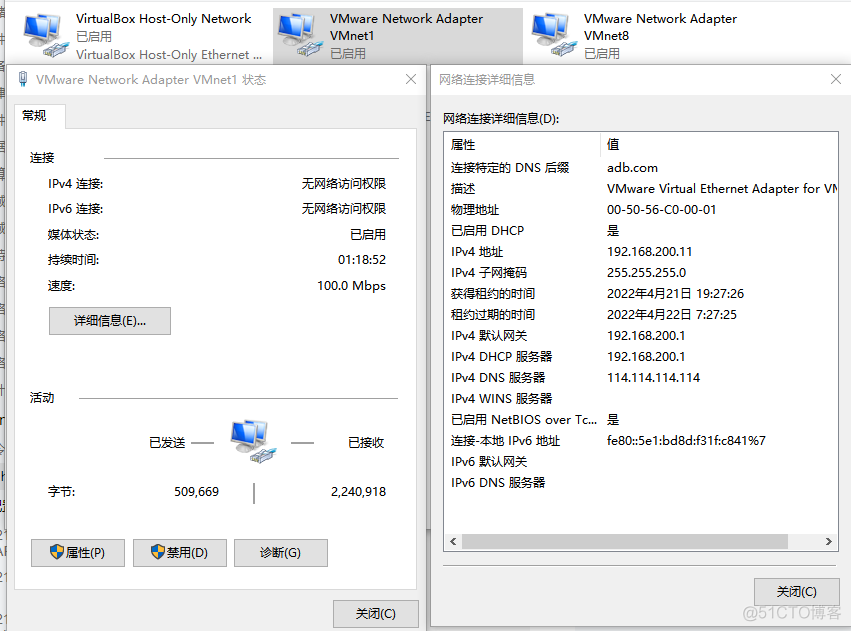 Linux-配置DHCP服务器（redhat）_操作系统_03