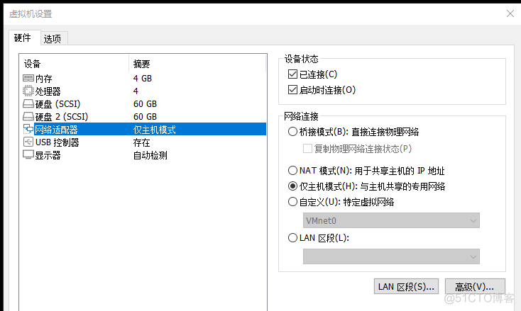 Linux-配置DHCP服务器（redhat）_IP_05