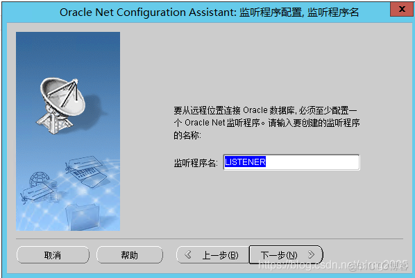 WindowS 平台下单实例Oracle 11.2.0.1 升级Oracle 11.2.0.4_html_15