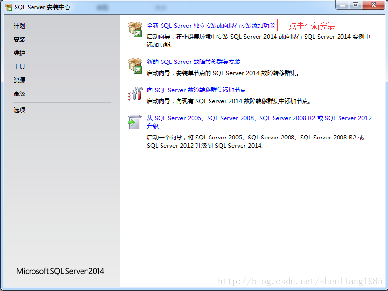 SQL Server 2014 Win7 Win10 安装详解 SQL Server 2017 2019 Linux及SQL TSQL ETL实用案例_微软_02