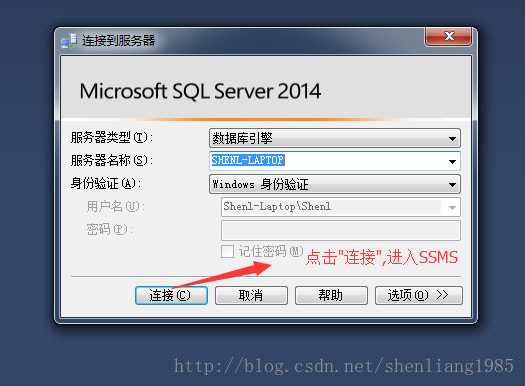 SQL Server 2014 Win7 Win10 安装详解 SQL Server 2017 2019 Linux及SQL TSQL ETL实用案例_数据库_19