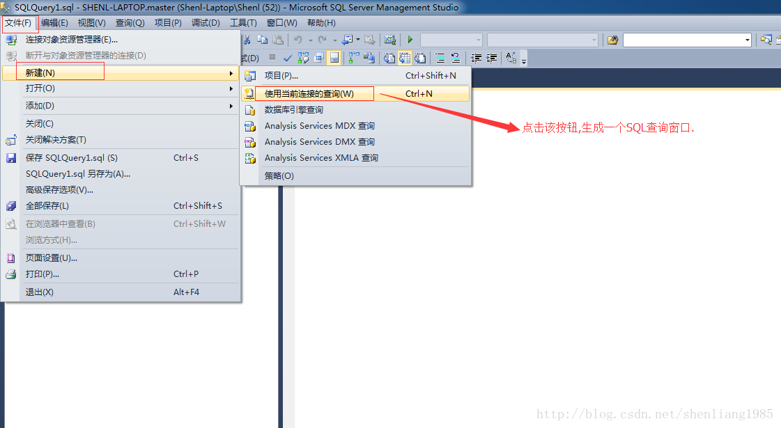 SQL Server 2014 Win7 Win10 安装详解 SQL Server 2017 2019 Linux及SQL TSQL ETL实用案例_数据库_20