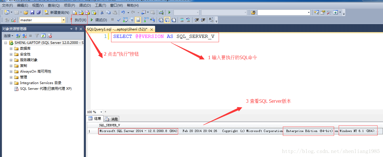 SQL Server 2014 Win7 Win10 安装详解 SQL Server 2017 2019 Linux及SQL TSQL ETL实用案例_数据库_21