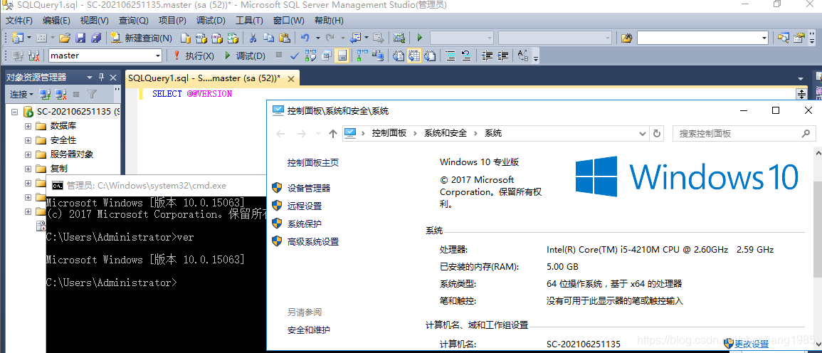 SQL Server 2014 Win7 Win10 安装详解 SQL Server 2017 2019 Linux及SQL TSQL ETL实用案例_sql server_25