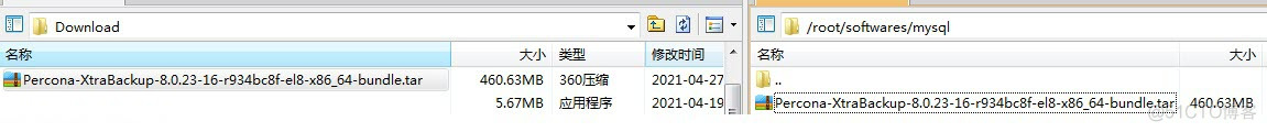 Mysql备份工具xtrabackup 8 安装图解_perl_02