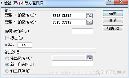 Excel T检验双样本等方差分析_t-检验双样本等方差假设_02