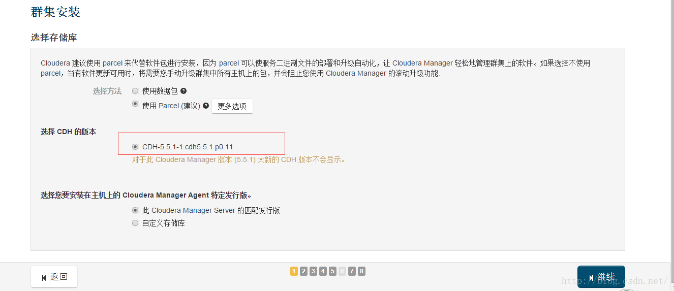 CDH Hadoop 基于CM方式半在线安装步骤详解_Cloudera_04