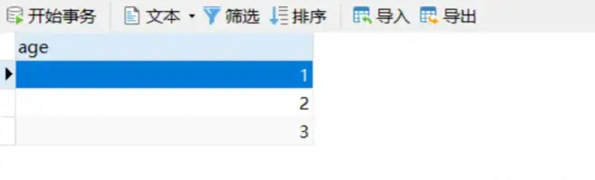 Mysql自增ID用完了会咋样？_java_05