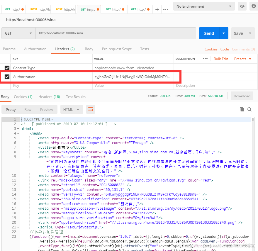 Spring Cloud Gateway + JWT 实现统一的认证授权_json_03