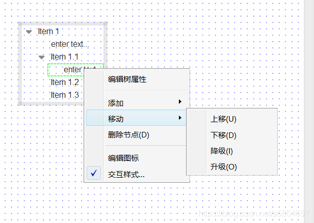 005.菜单与表格组件的使用_导航栏_02