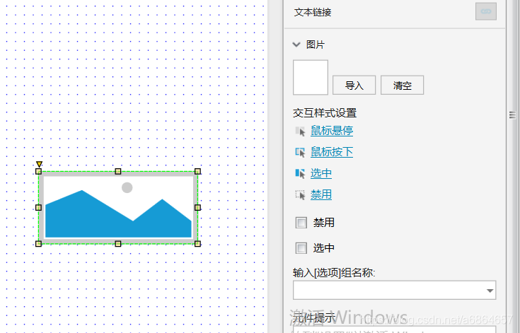 004.通用型组件的使用，表单型组件_复选框_02