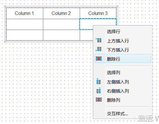 005.菜单与表格组件的使用_导航栏_04