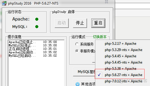 PHP 文件加密Zend Guard Loader 学习和使用（如何安装ioncube扩展对PHP代码加密）_机器码_08