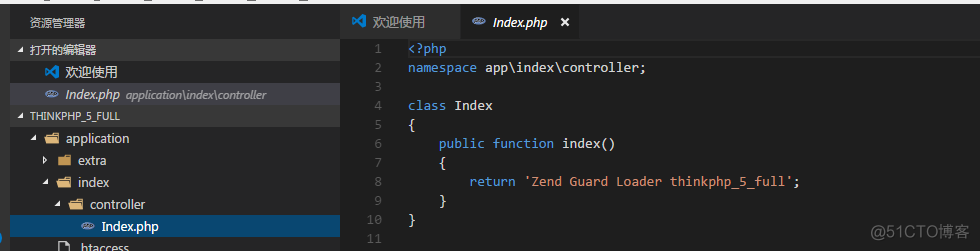 PHP 文件加密Zend Guard Loader 学习和使用（如何安装ioncube扩展对PHP代码加密）_PHP_10