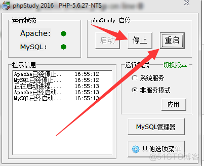 PHP 文件加密Zend Guard Loader 学习和使用（如何安装ioncube扩展对PHP代码加密）_机器码_25