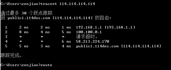 通过route , tracert , traceroute 查看本地路由配置及访问ip或域名时经过的路由信息_linux_04