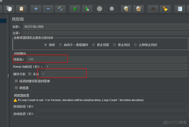 JMeter接口性能测试使用_虚拟用户_02