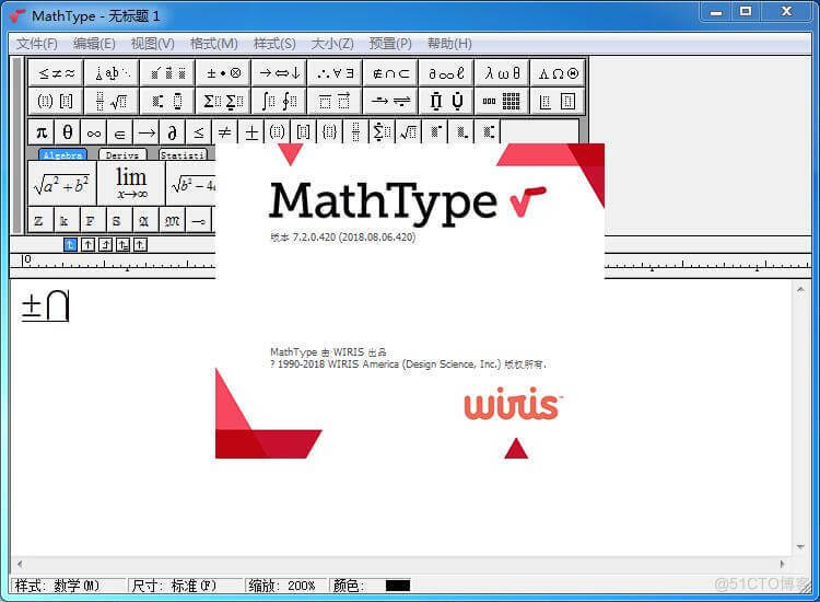 MathType2023最新免费版数学公式编辑器_Office_02
