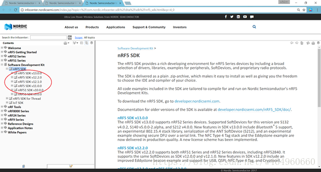 Nordic nRF5 SDK和softdevice介绍_nRF52832_11