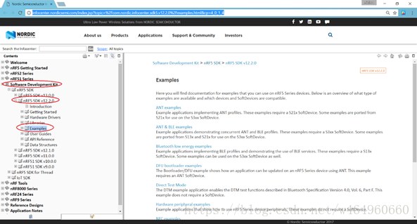 Nordic nRF5 SDK和softdevice介绍_帮助文档_14