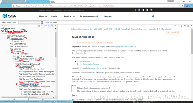 Nordic nRF5 SDK和softdevice介绍_协议栈_15