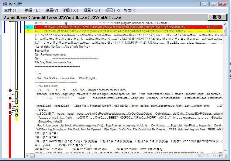 Windows的文件比较工具WinDiff汉化版发布_工具