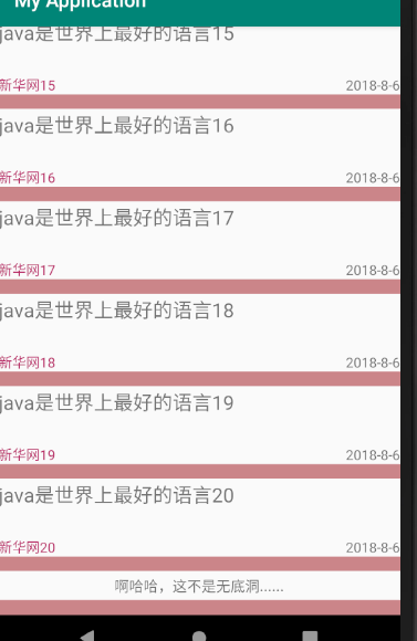 RecyclerView添加分割线_java_02