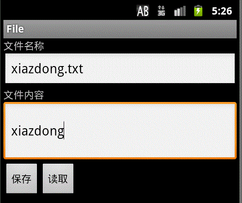 Android之本地数据存储（二）：File文件存储_游戏