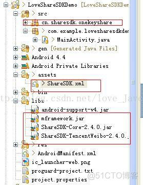 android shareSDK 微博分享案例_android