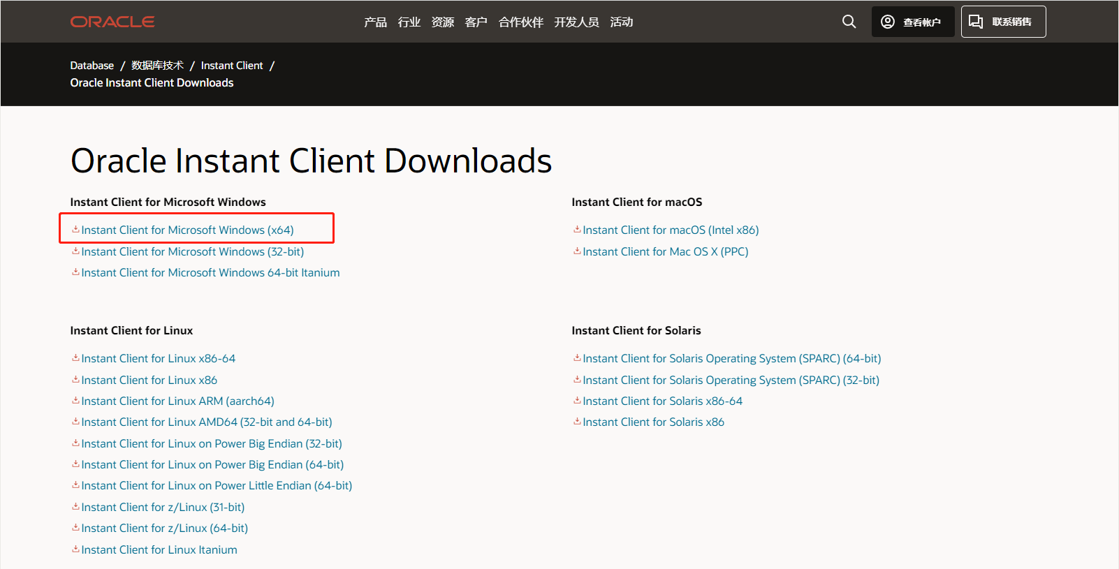 Navicat连接Oracle数据库报错ORA-28547或ORA-03135_database_02