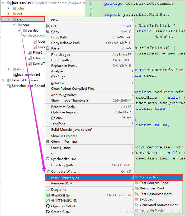 IntelliJ IDEA java 代码 cannot find declaration to go to_java_02