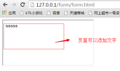 Javascript Form表单知识点总结_表单_15