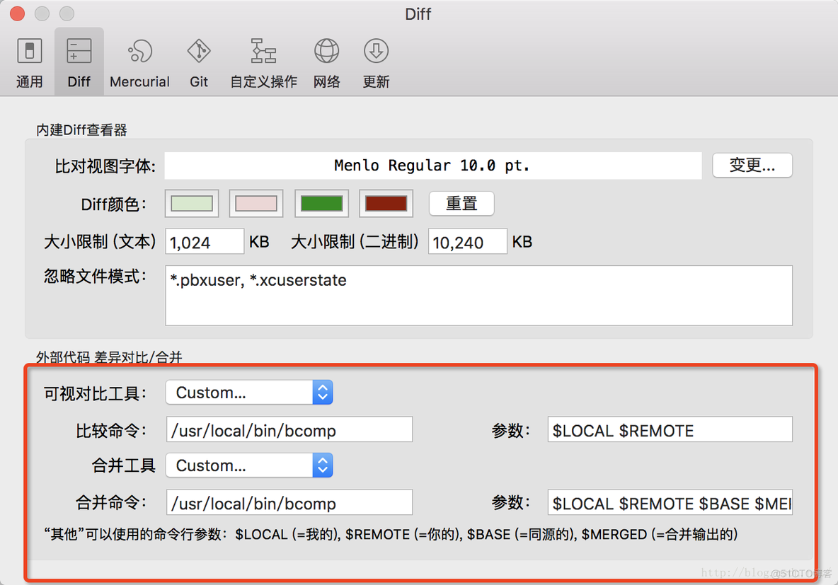 Mac SourceTree配置Beyond Compare比较工具_BeyondCompare