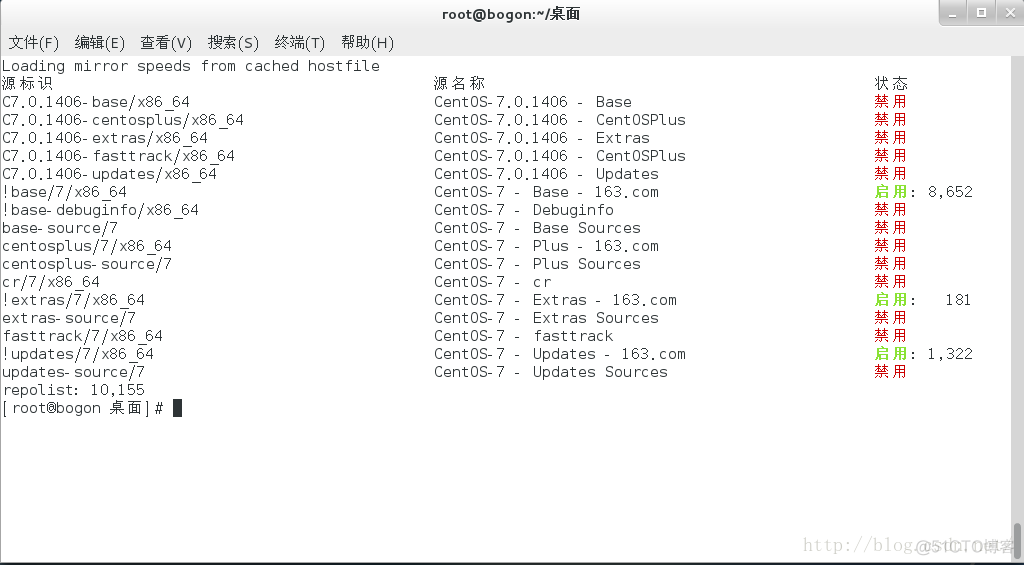 Linux-CentOS 配置国内YUM源_python_03