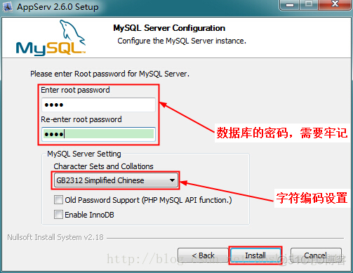 PHP开发环境的搭建——AppServ组合包_MySQL_07