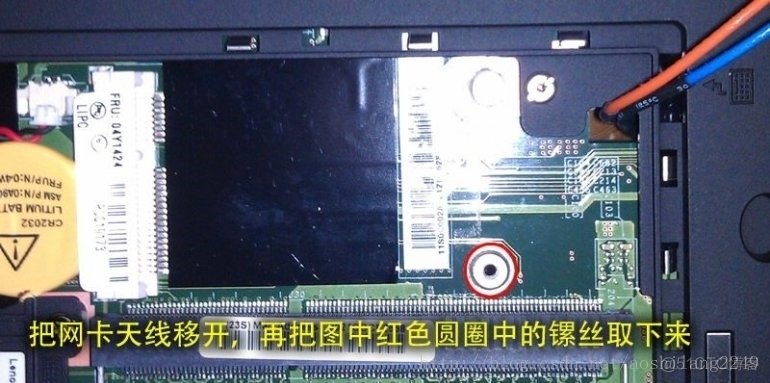 联想T430 安装msata接口的SSD固态硬盘_T430_06