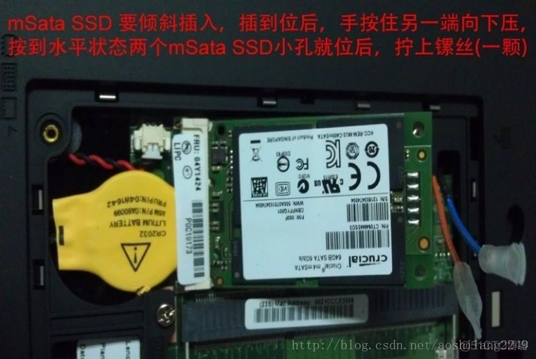 联想T430 安装msata接口的SSD固态硬盘_笔记本_07