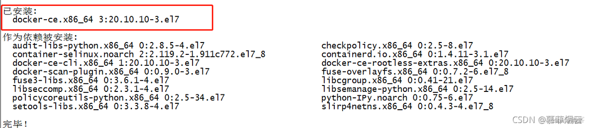 docker部署JAVA项目_java