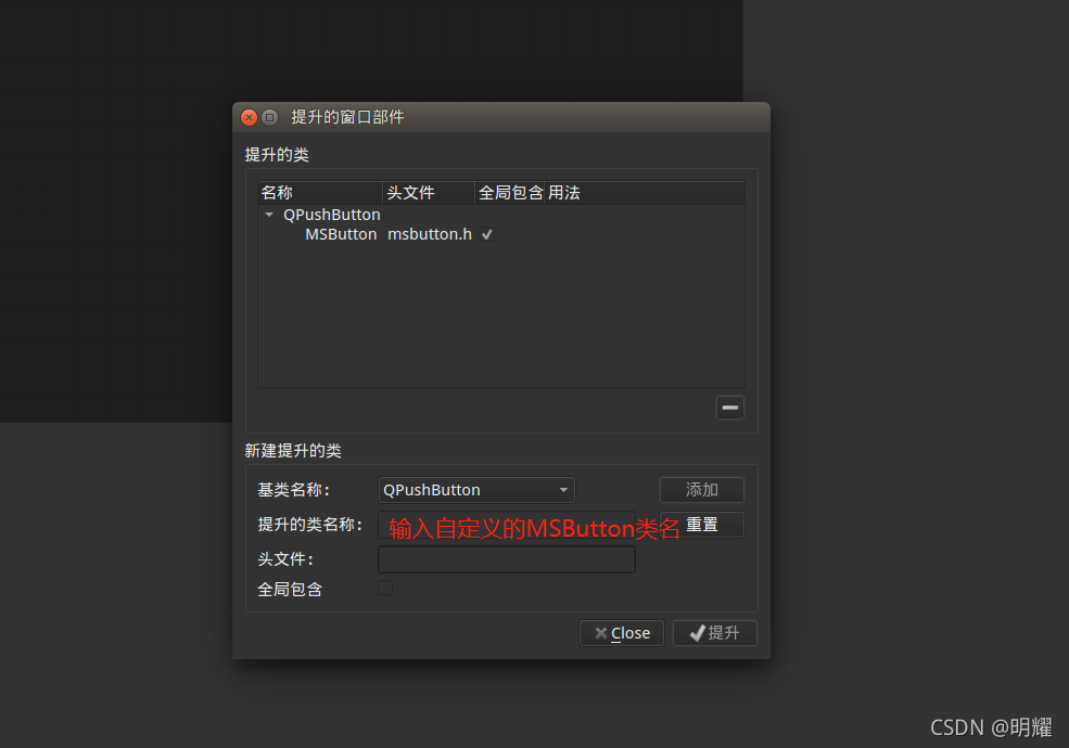 QT 继承QPushButton实现点击效果_qt