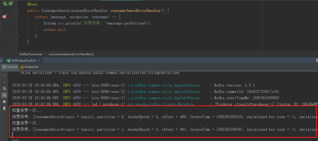 SpringBoot集成kafka全面实战_kafka_03