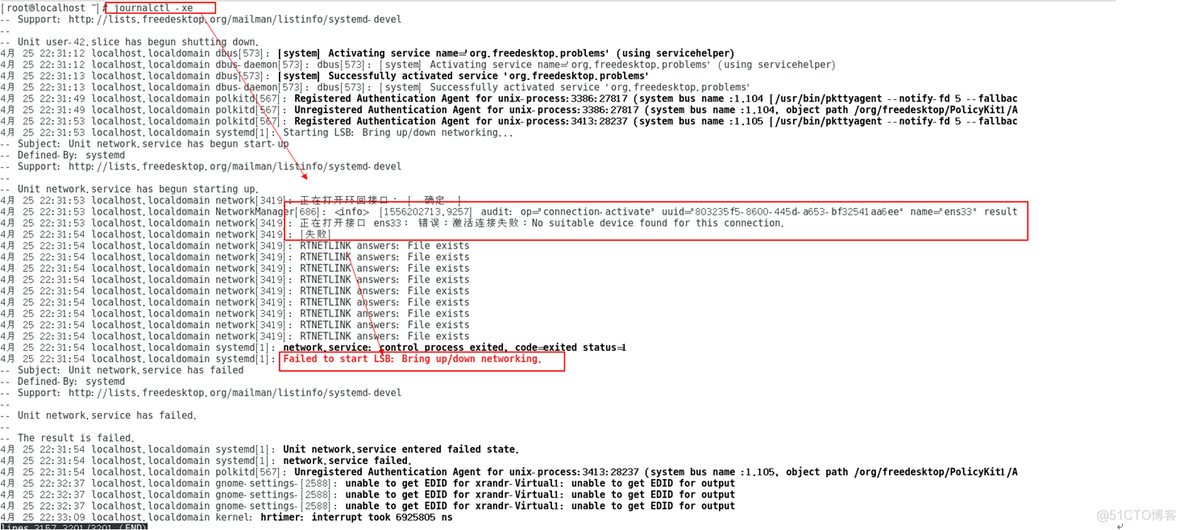 CentOS网络服务起不来 Job for network.service failed_CentOS_02