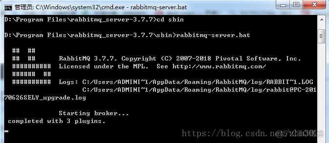 Windows下RabbitMQ安装及配置_Erlang_07