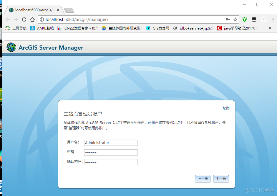 ArcGIS server 10.2安装教程详细版_用户名_10