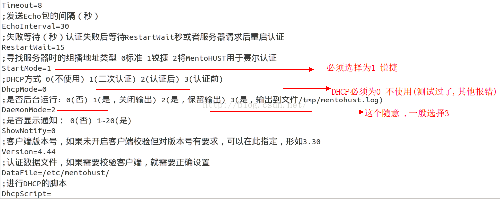 Linux-Ubuntu14.04 通过mentohust实现锐捷校园网安装与认证_IP_02