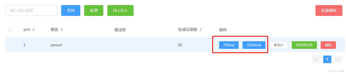 2023年十款开源测试开发工具推荐（自动化、性能、造数据、流量复制）_测试平台_04